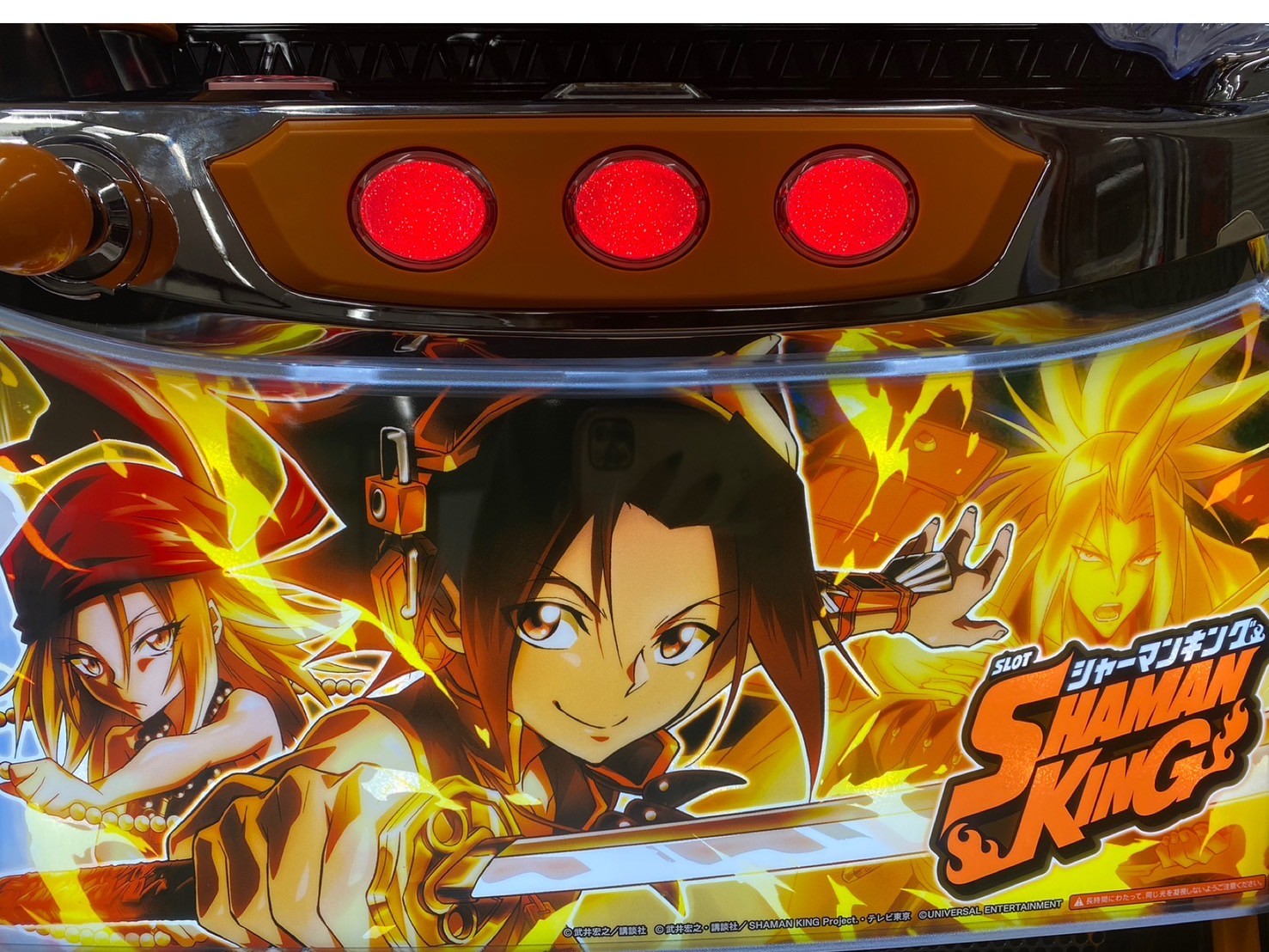 よみがーーーえーーーーれーーーーー！『スマスロ